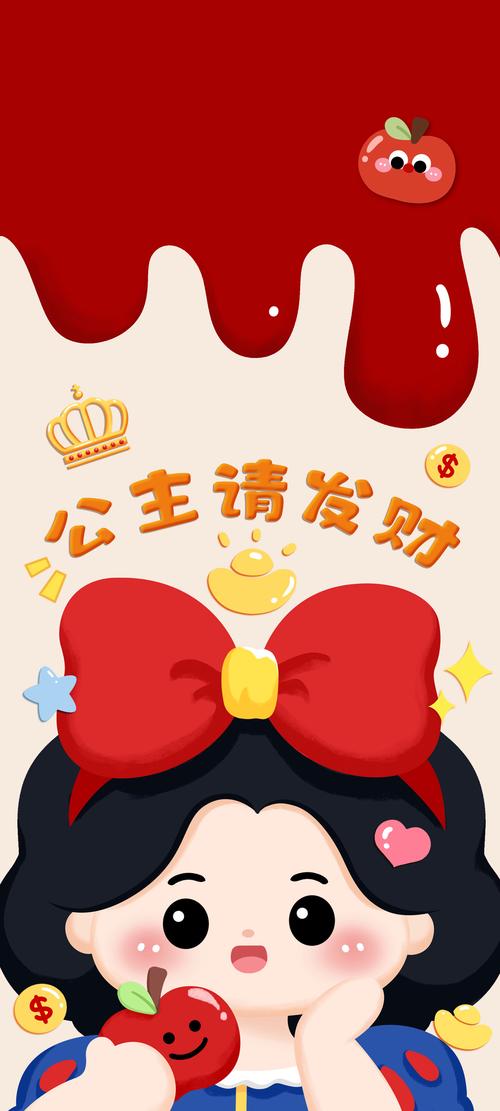 我的部落格红包福