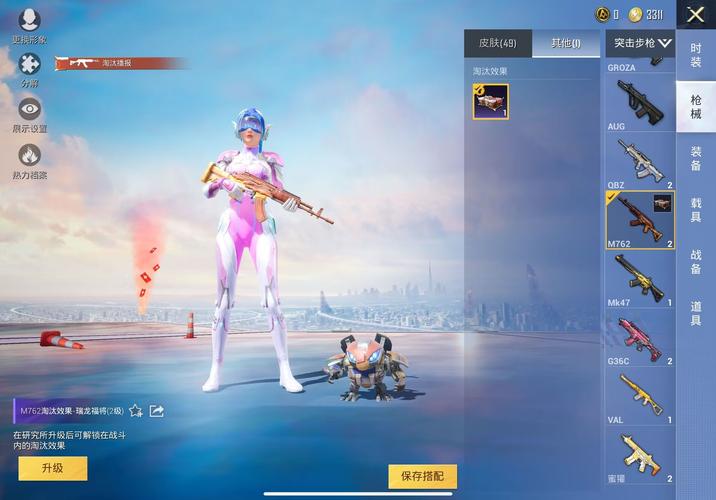 风云q透免激活码版