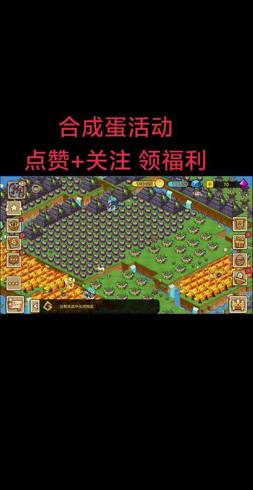 幻兽爱合成安卓版