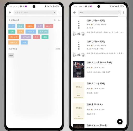 蜜柚阅读免费v1
