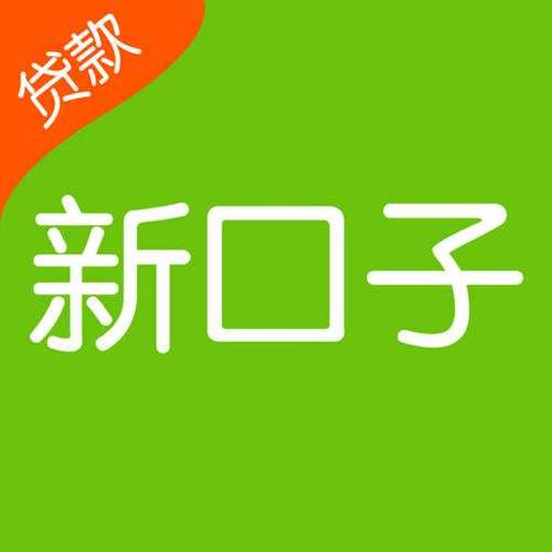 鸢尾网贷口子游戏截图