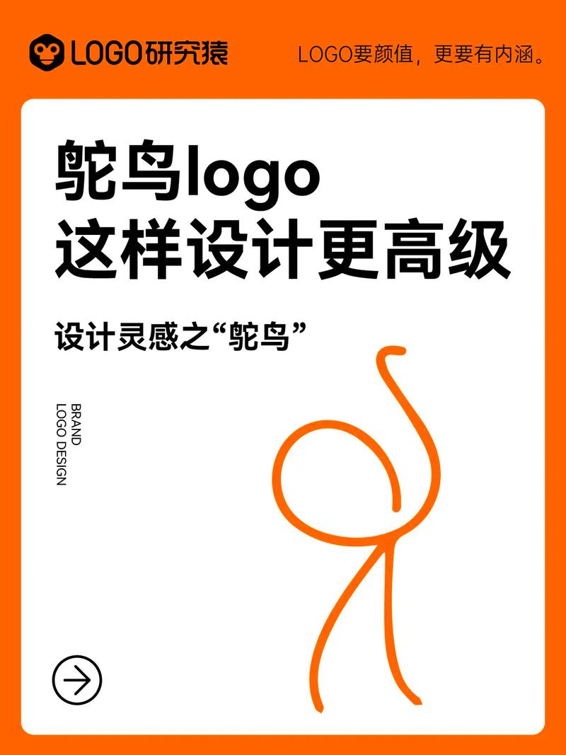 鸵鸟快讯转发阅读游戏截图