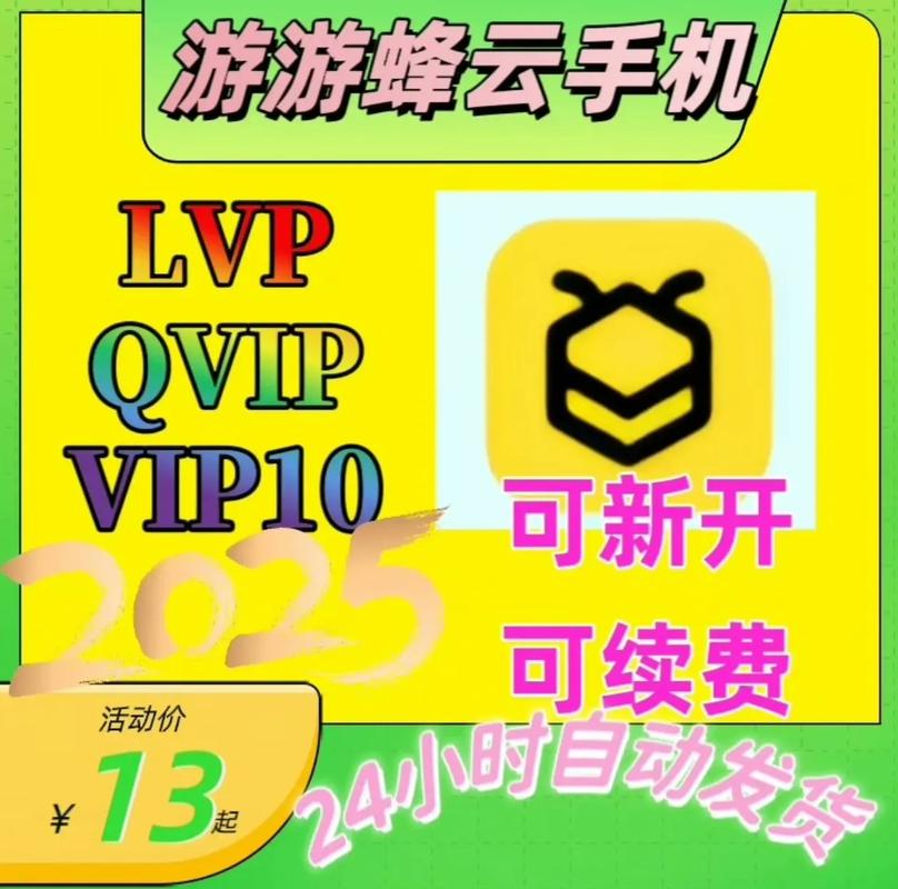 聚享游挂机赚钱提游戏截图