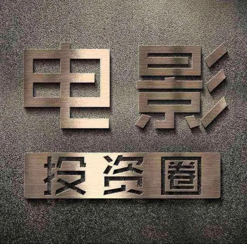 CJ电影投资电影游戏截图