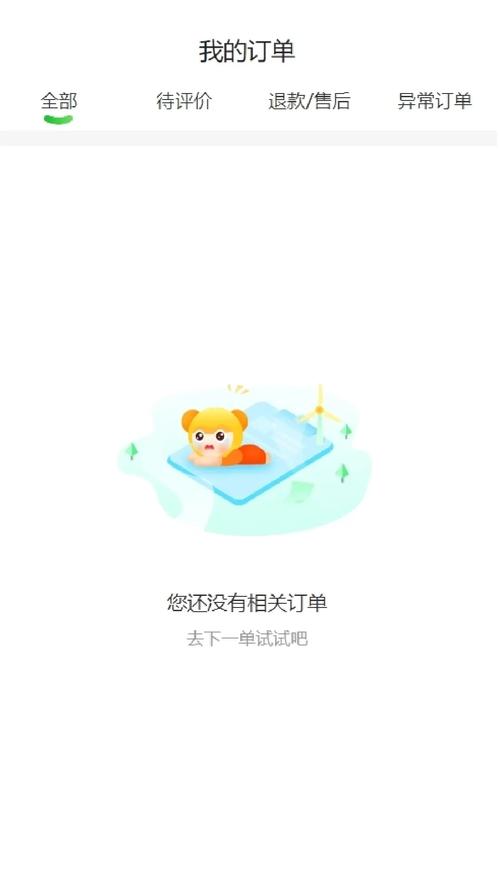 点滴阅读平台手机