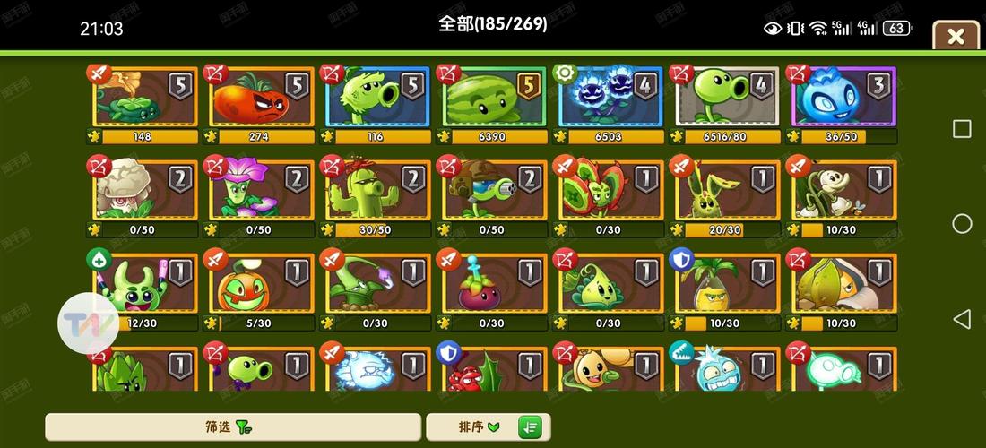 番茄看看挂机v1