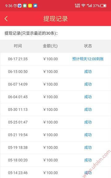 白兔网转发文章赚钱