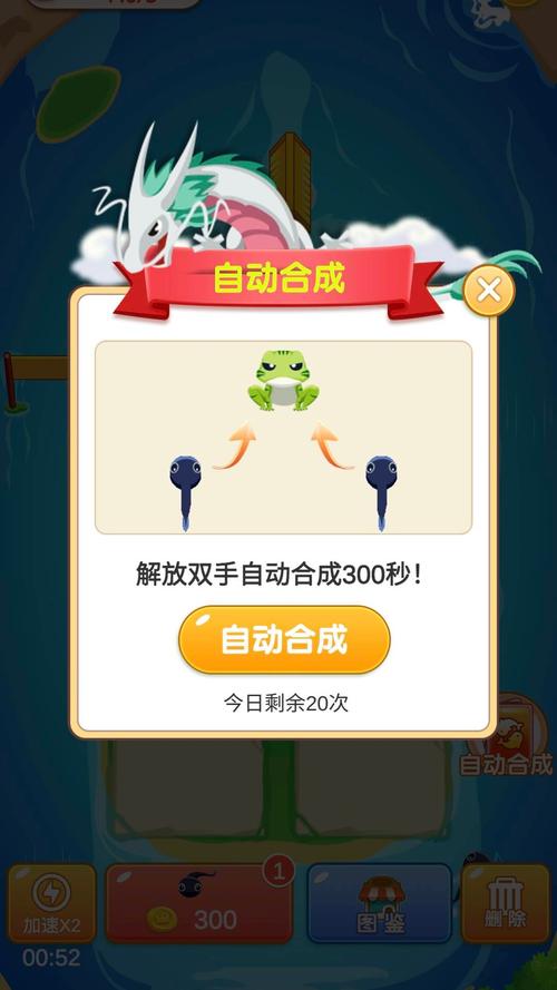 欢趣宠物合成红包版