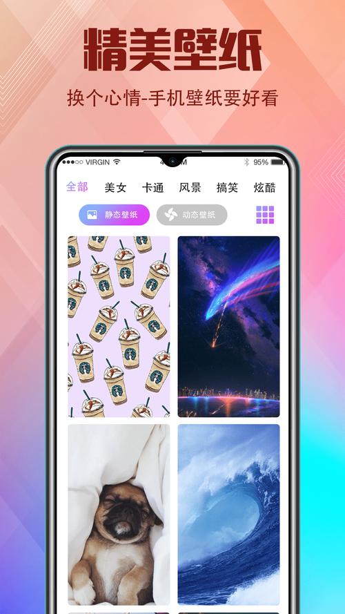Testflight香蕉视频