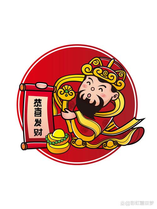 瓜分财神爷最新红包版游戏截图