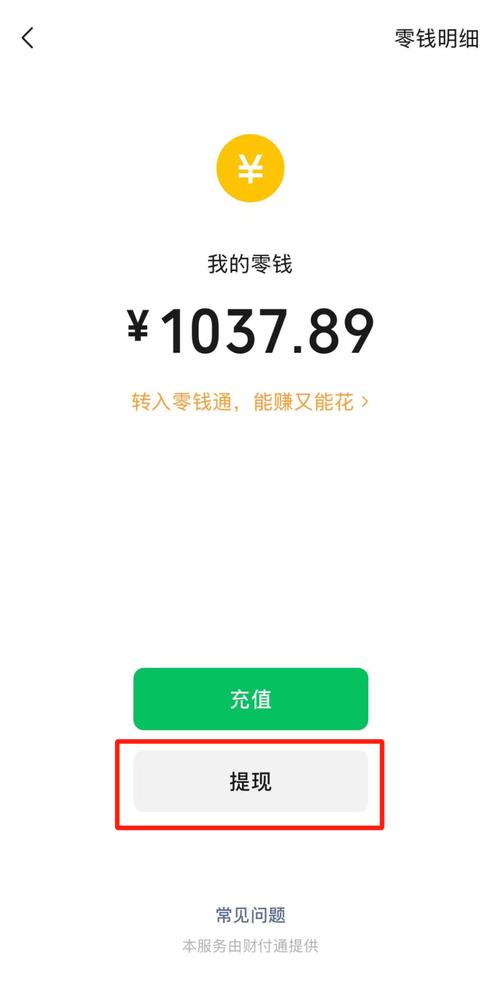 乐嗨帮提现版游戏截图