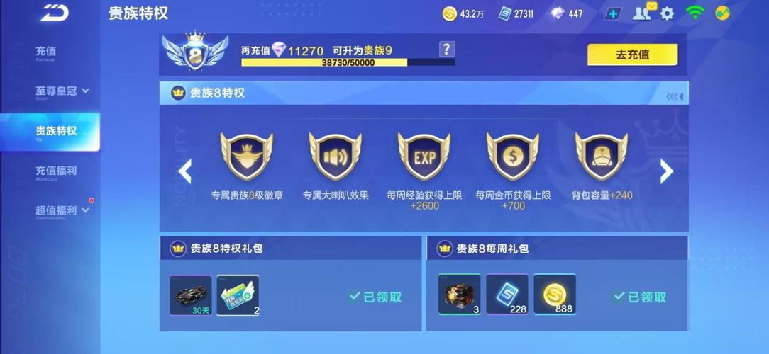 戏精梦工厂领红包