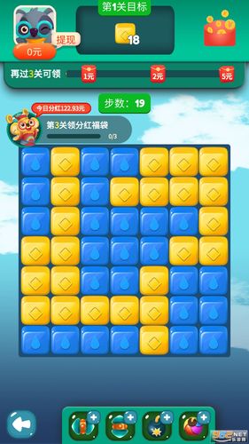 考拉大消除赚金版