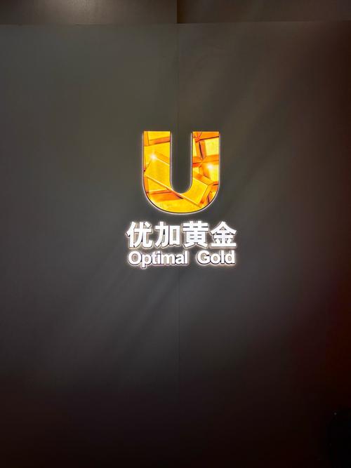 百金点灯赚钱游戏截图