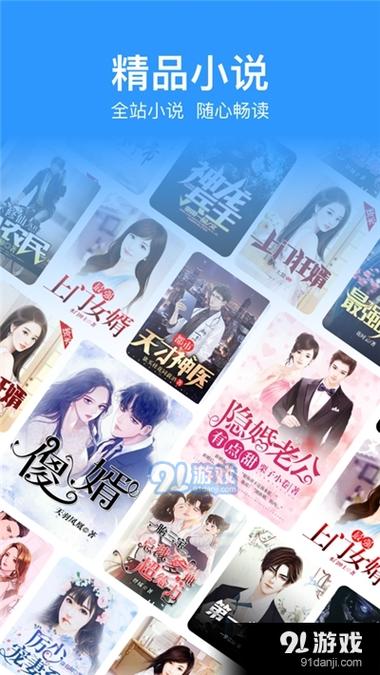 疯读小说免费在线