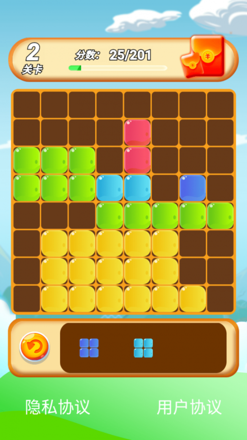 阿伟消消消领红包版