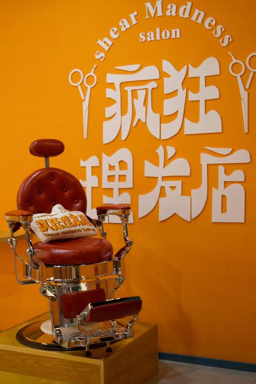 开心理发店正版