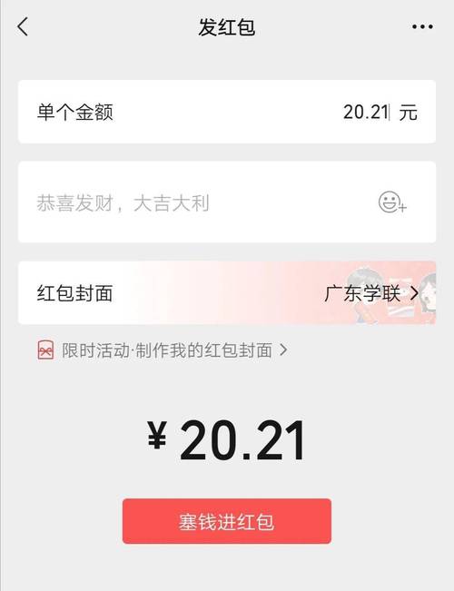 圣手抢红包神器最新版