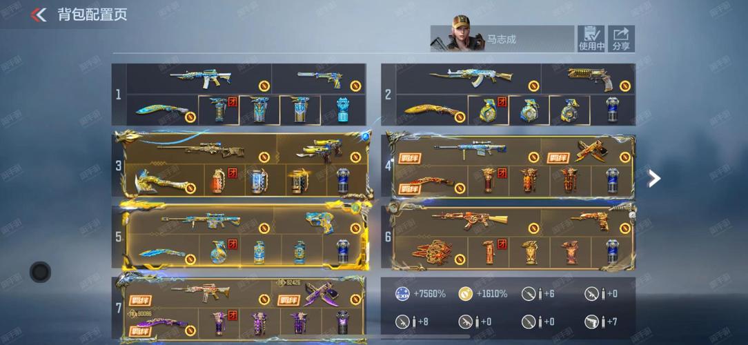 王者枪战冒险红包版游戏截图