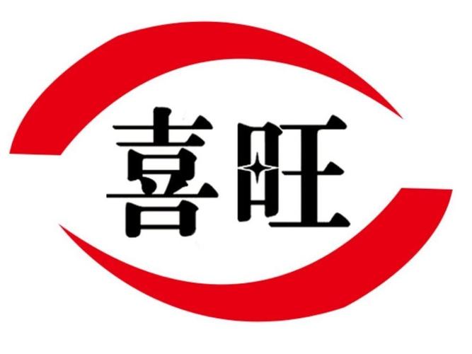 喜旺网安装游戏截图