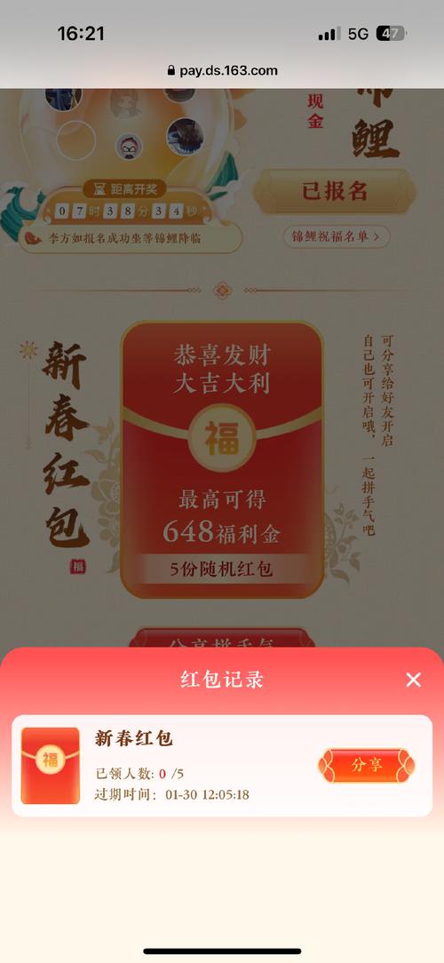 互利兼职红包版