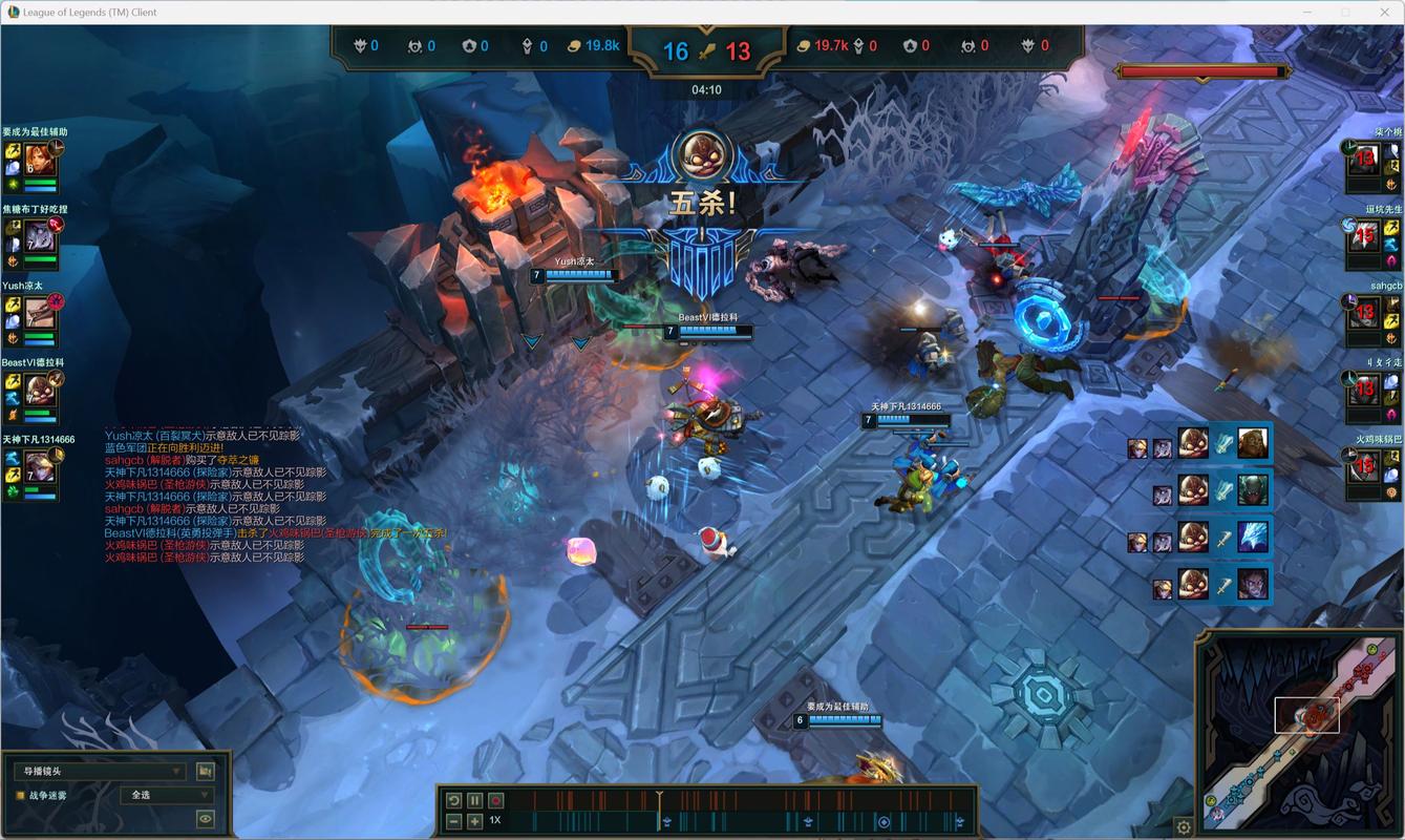 英雄联盟手游画质