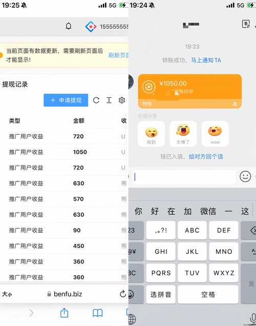 速赚空间0投入网