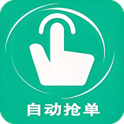 神马接单自动抢单游戏截图