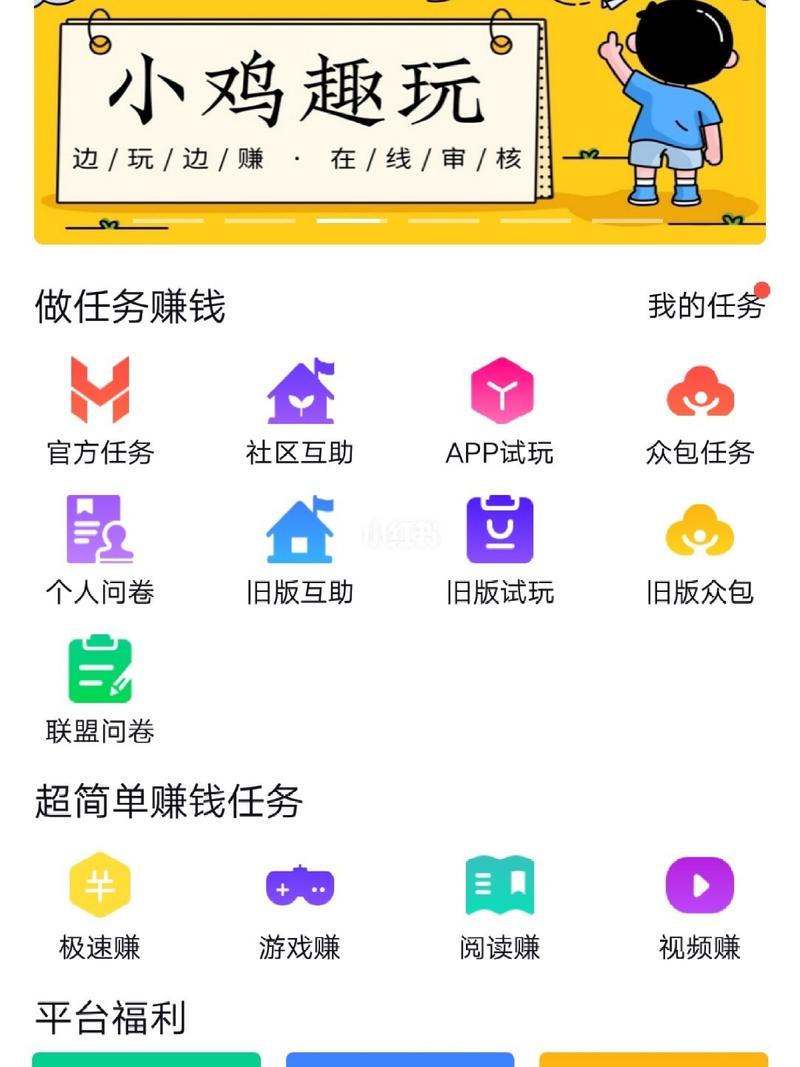 兼职猎人任务免费