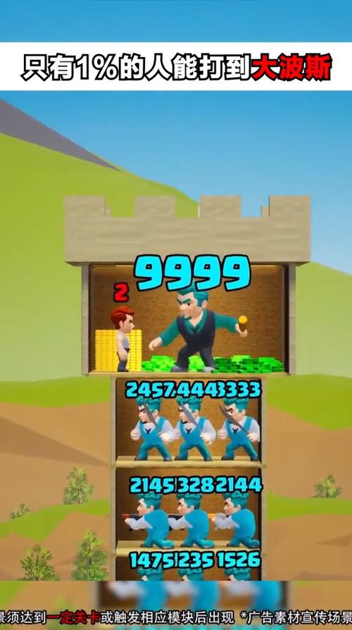 天天来爬塔游戏游戏截图