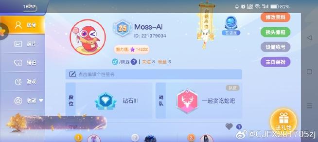 贪吃蛇鼠年版app