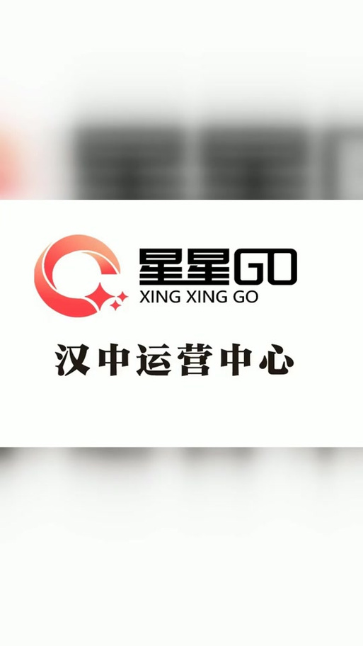 星星试场试玩赚钱游戏截图