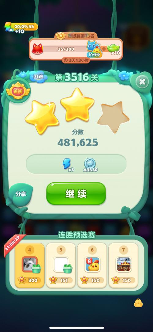 丢丢大冒险叉叉助手