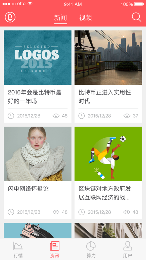 btc123手机游戏截图