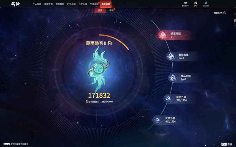 魔神契约领红包版游戏截图