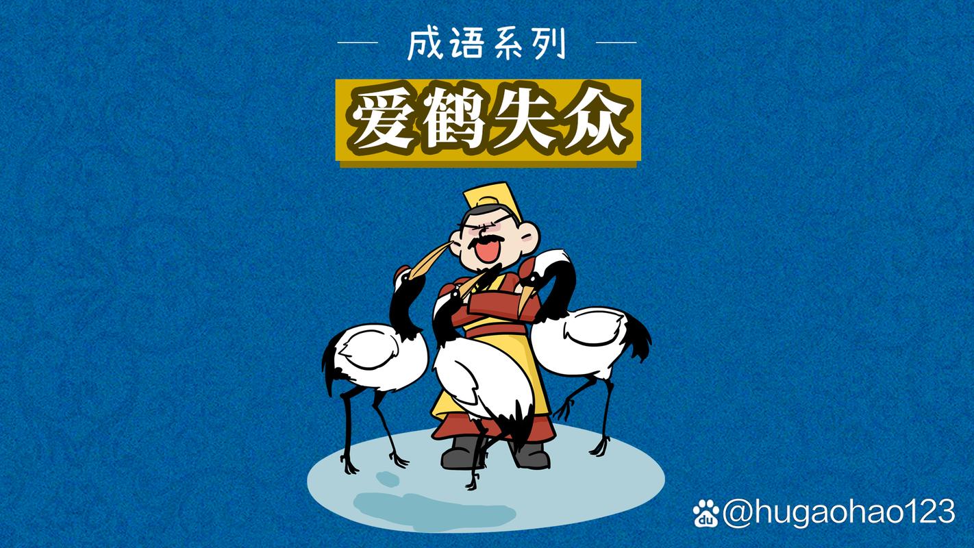 成语爱科普赚金版游戏截图