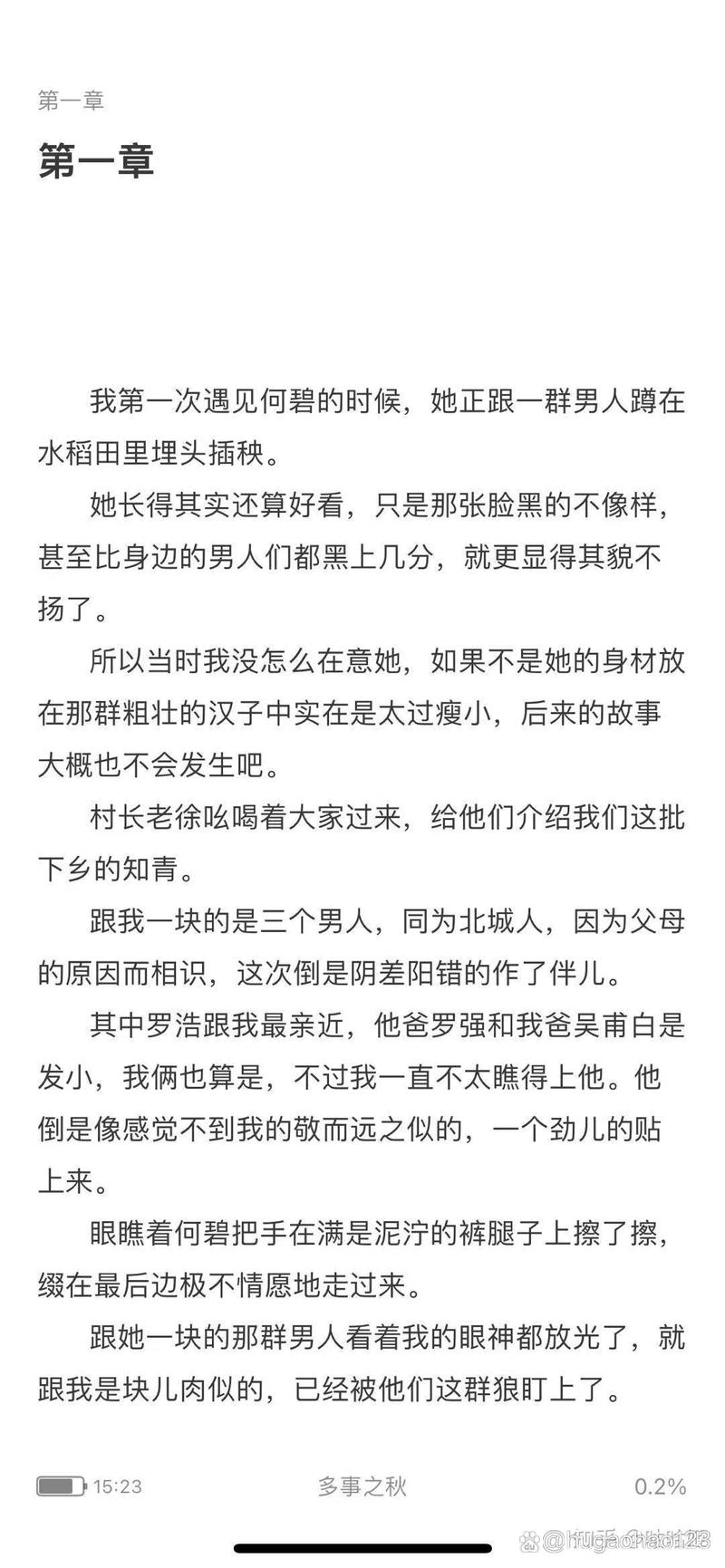 百合赚钱转发文章