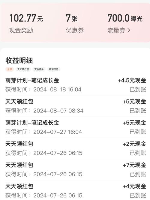 赚客红包手机赚钱