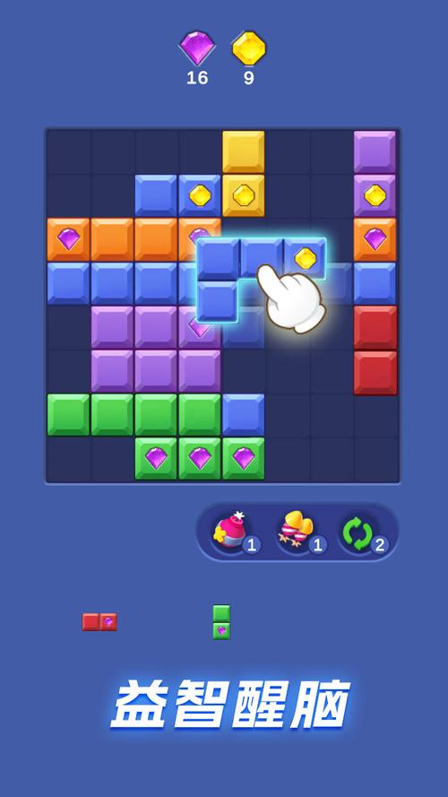 欢乐爆炸方块消消