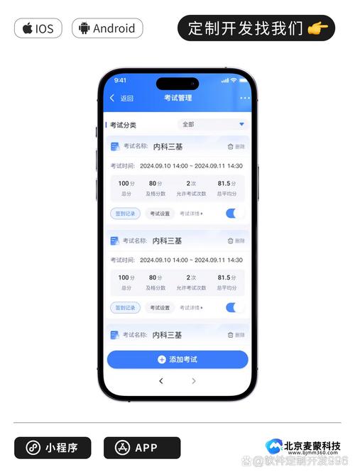 腾讯鼓力全开答题助手