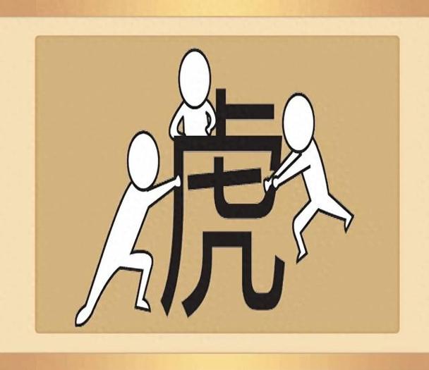 成语看图猜最新版图标