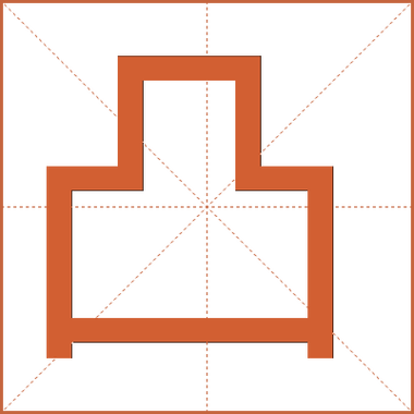 凸凸转发文章游戏截图