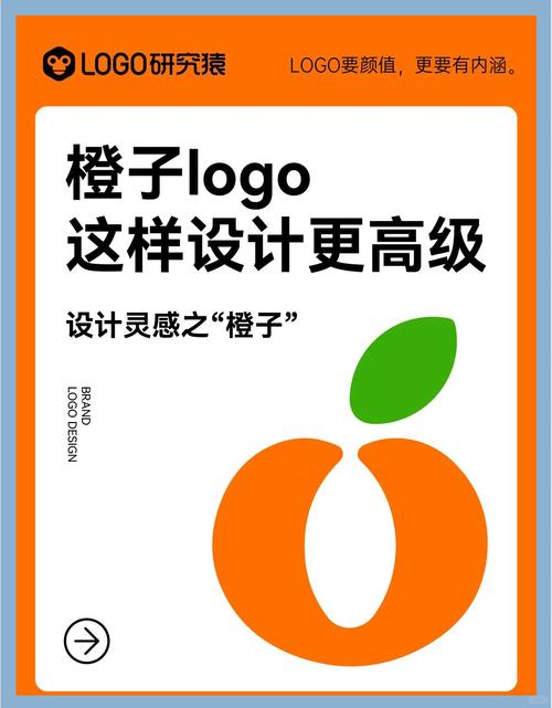 橙子头条手机版游戏截图