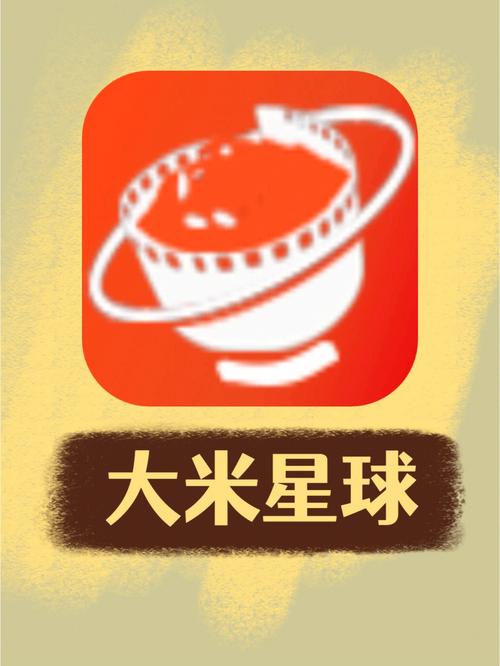 米多星游戏截图