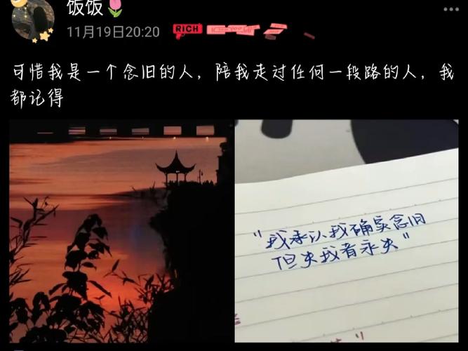 精软QQ空间说说