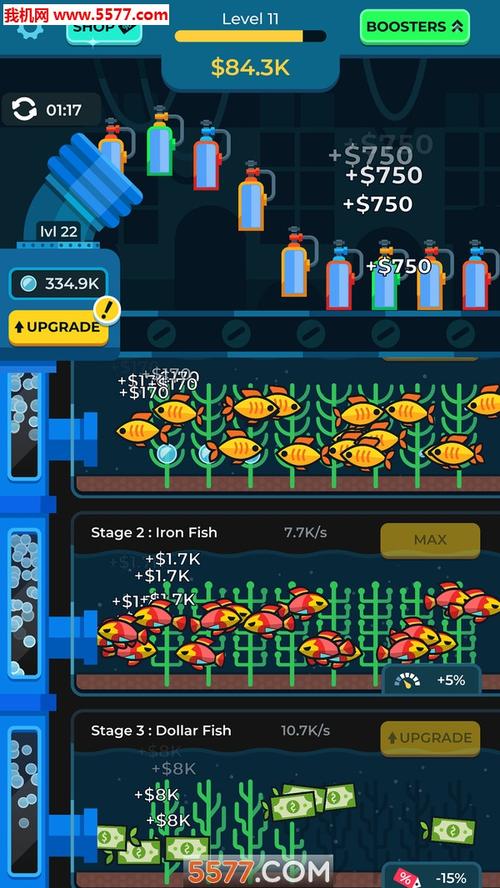 我养鱼贼6手机安