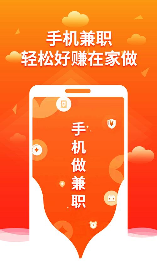 天悦趣兼职手机版游戏截图