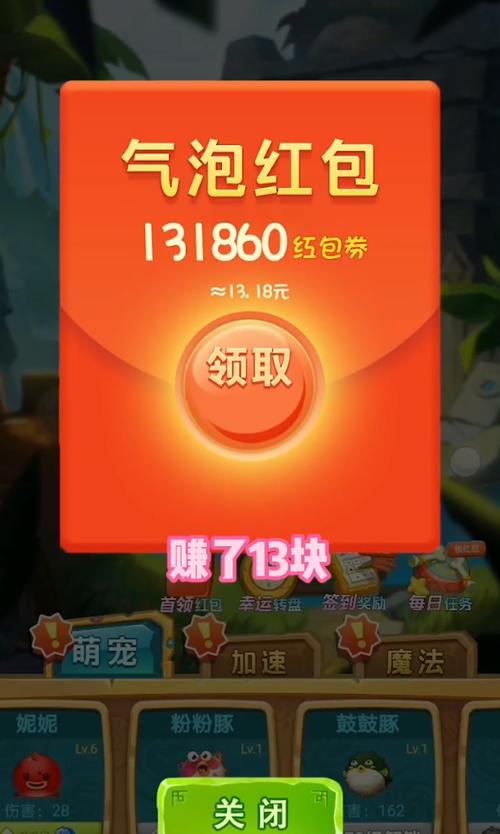 疯狂矿工游戏领红包赚金版