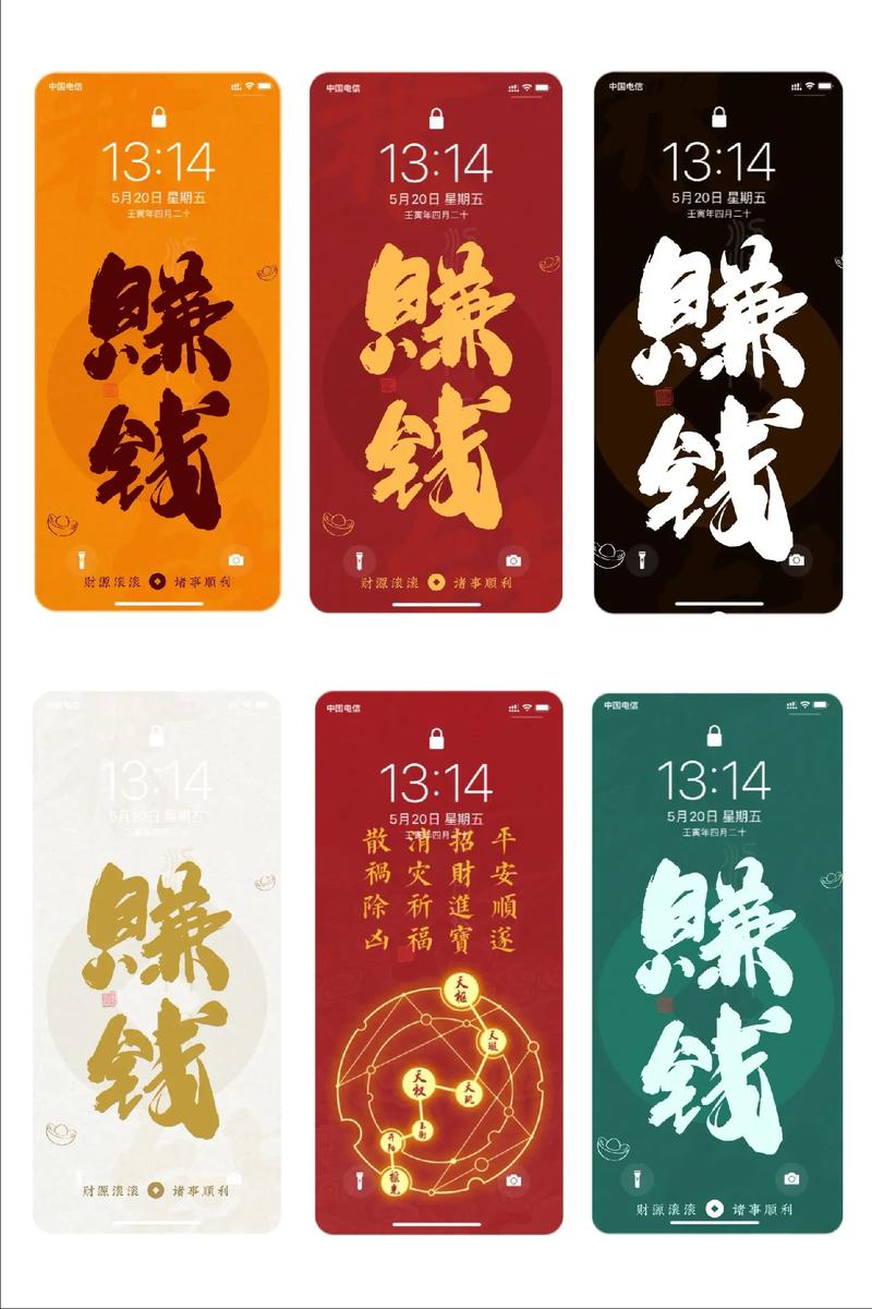 超吉手赚赚钱手机游戏截图