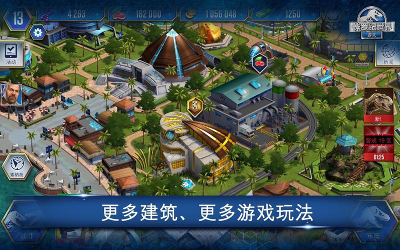 游戏世界最新版